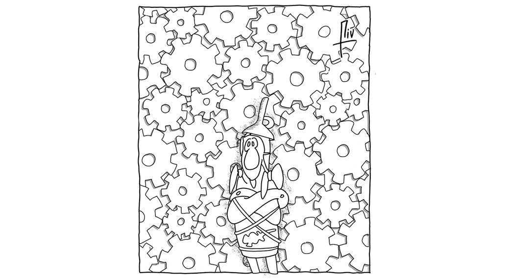 Καλημέρα από τον Πιν!