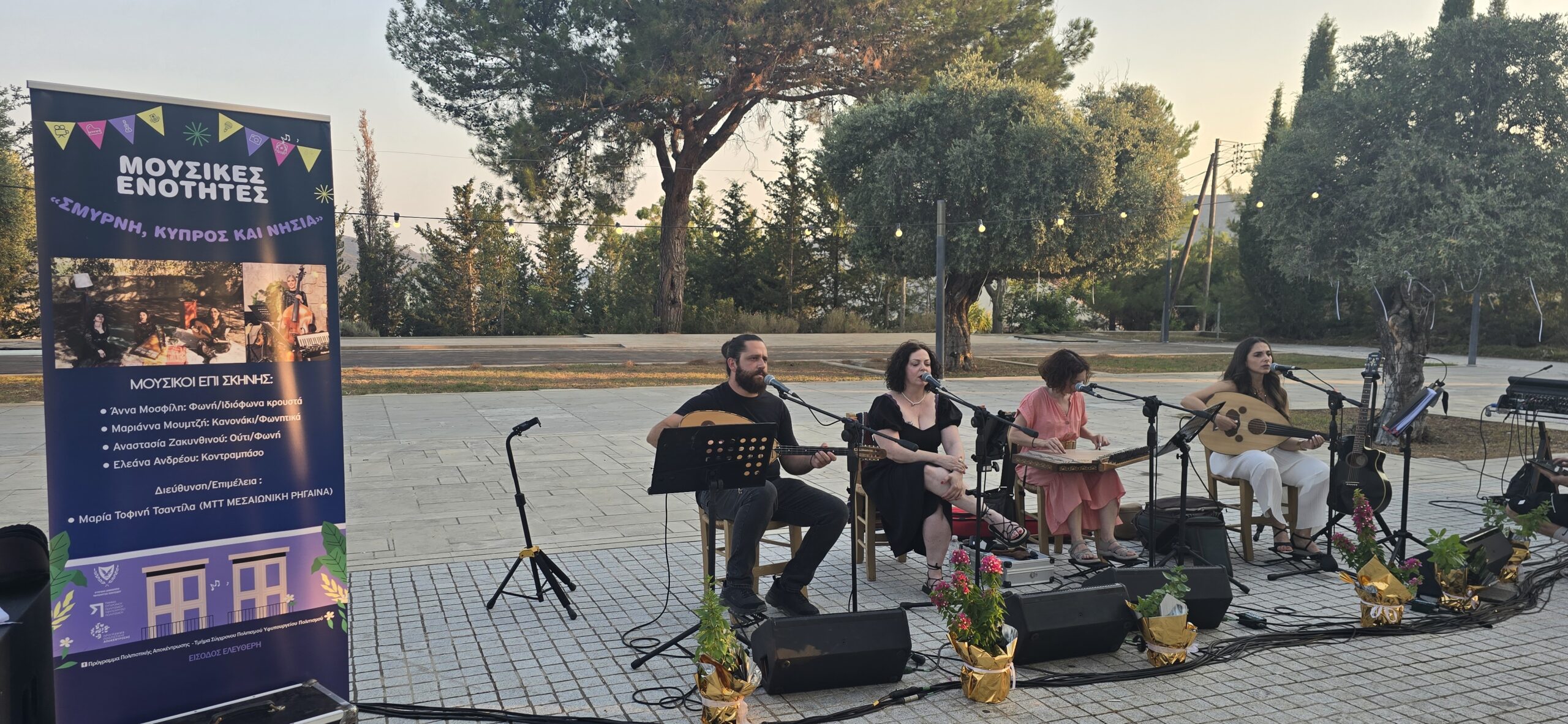 Πολιτιστική Αποκέντρωση 2026: Αυξημένος κατά 40% ο προϋπολογισμός – Τι αλλάζει