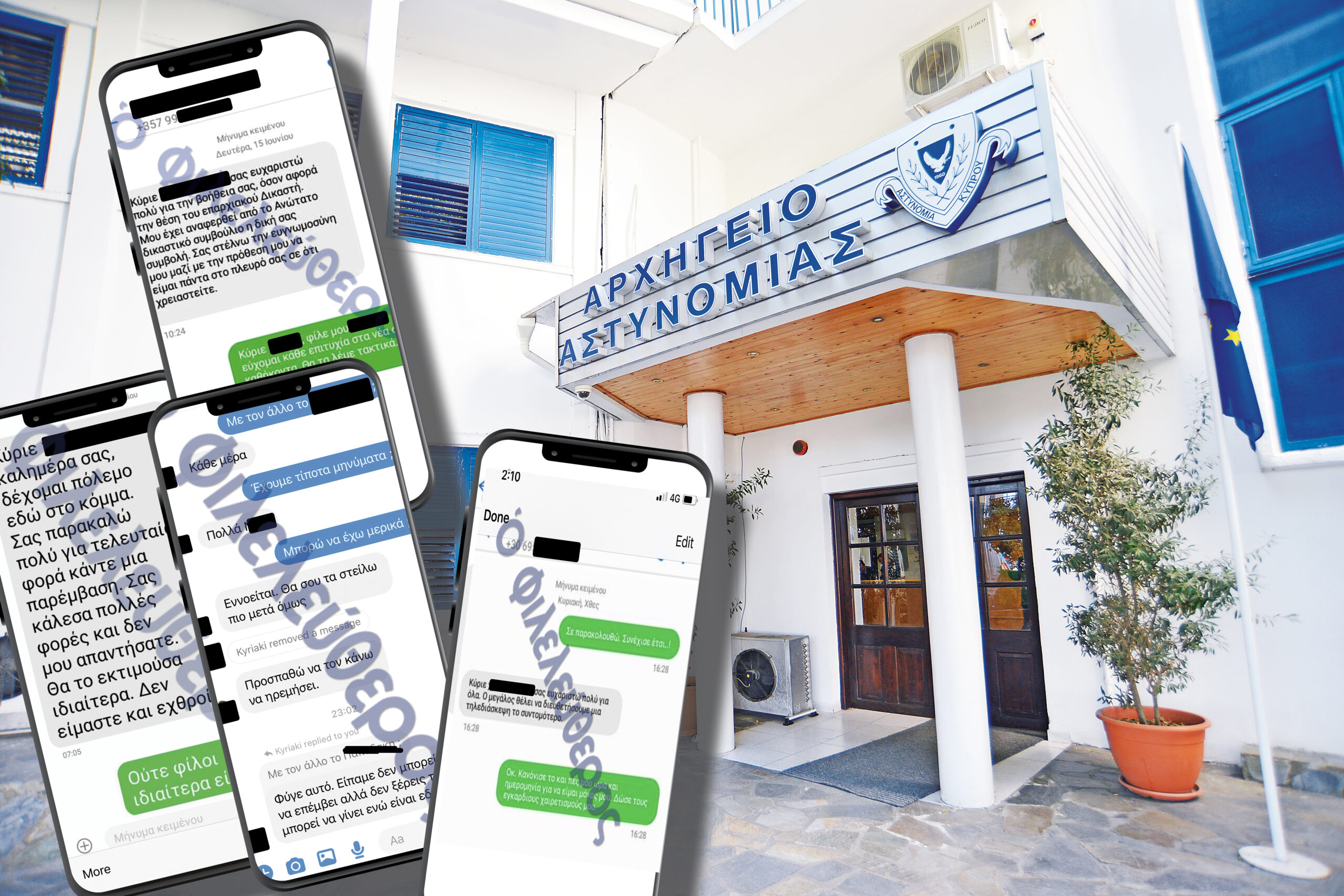 Υπόθεση Σάντη: Έστειλε κάποια τεκμήρια η Europol – «Ξέρουμε που είναι η Σάντη», λέει η Αστυνομία