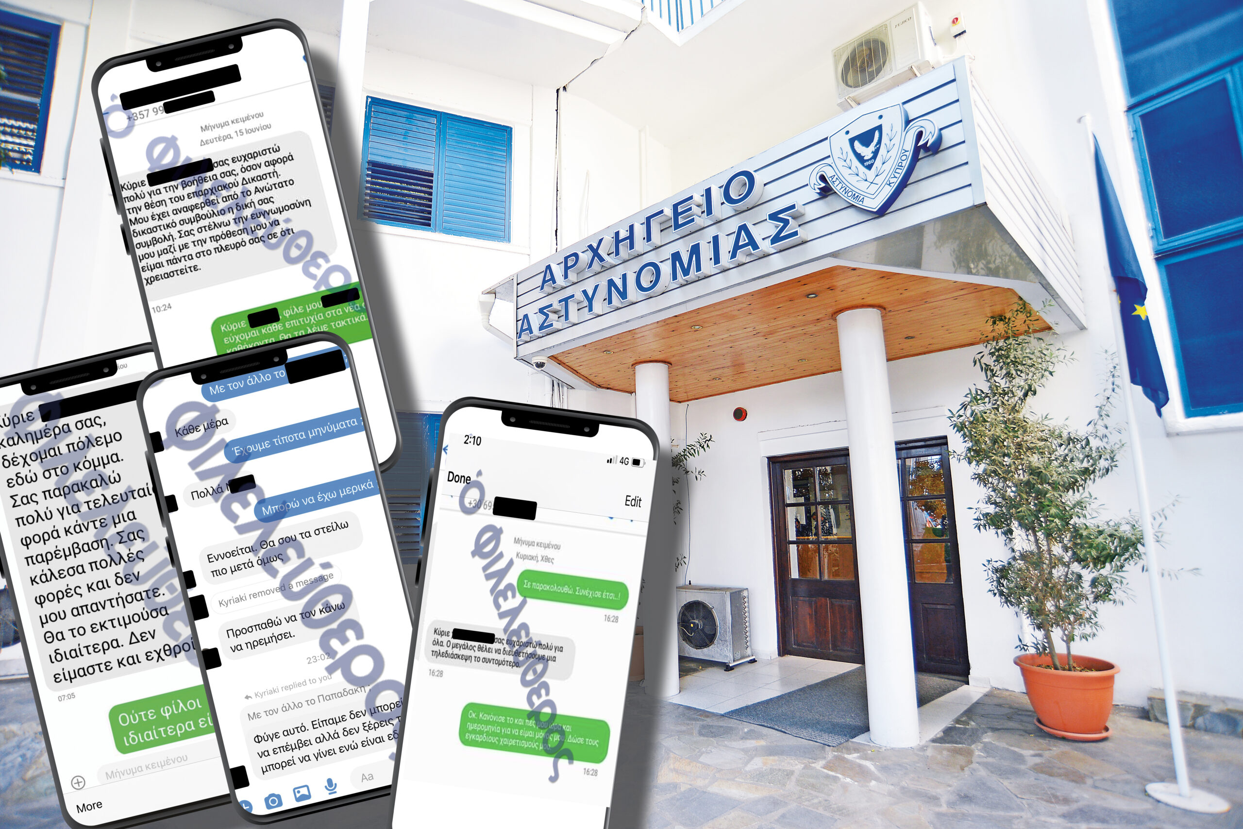 Αστυνομία για υπόθεση «Σάντη»: Αξιολογούνται όλα τα στοιχεία και λαμβάνονται καταθέσεις – Δε θα γίνει δημόσιος σχολιασμός για την πορεία της έρευνας