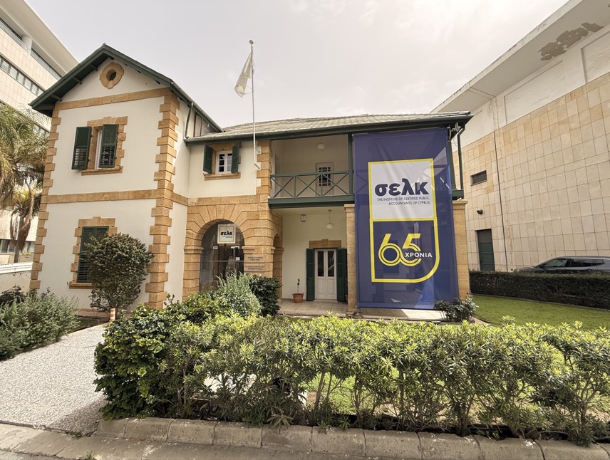 ΣΕΛΚ: 65 χρόνια θεσμικής παρουσίας – Μέλη, έσοδα και ρόλος