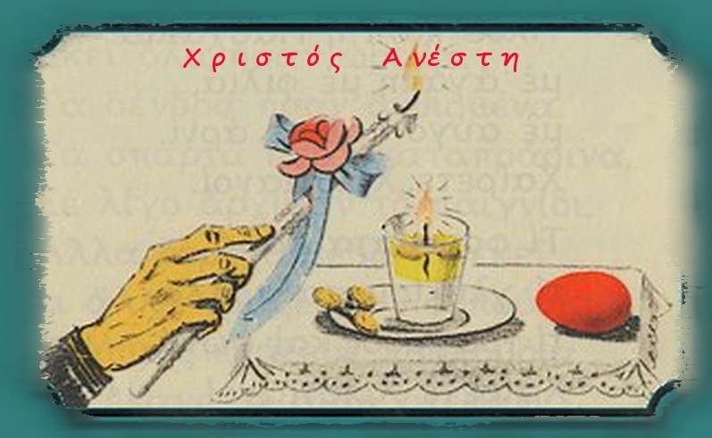 Μέρες που είναι, όλο και πιο στενάχωρες*