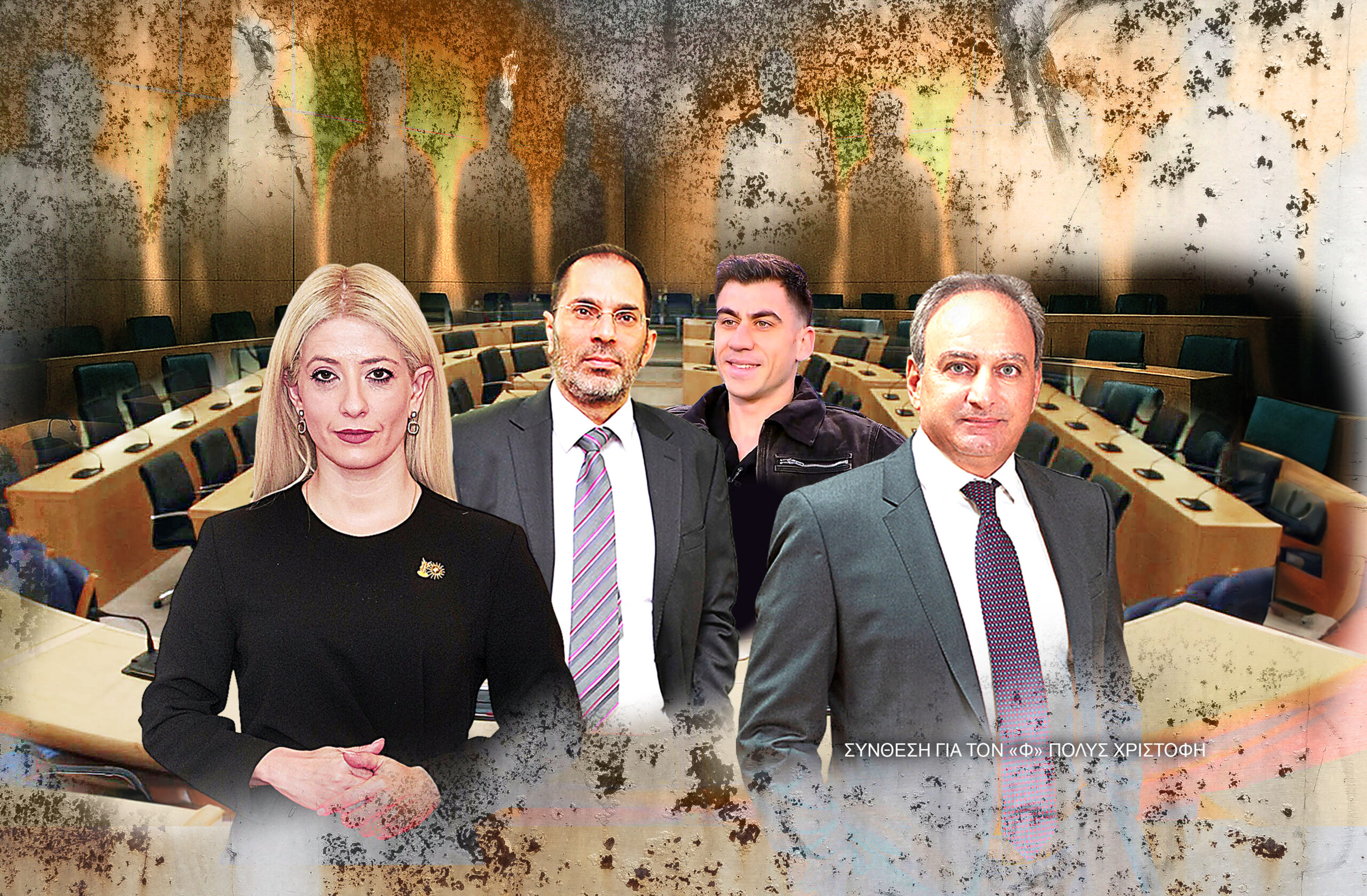 ΔΗΣΥ – ΑΚΕΛ: Το παρασκήνιο για… υπόγειες διαδρομές ψήφων σε Οδυσσέα και Φειδία