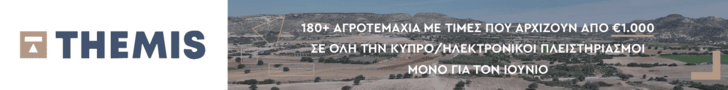 Philenews Ad