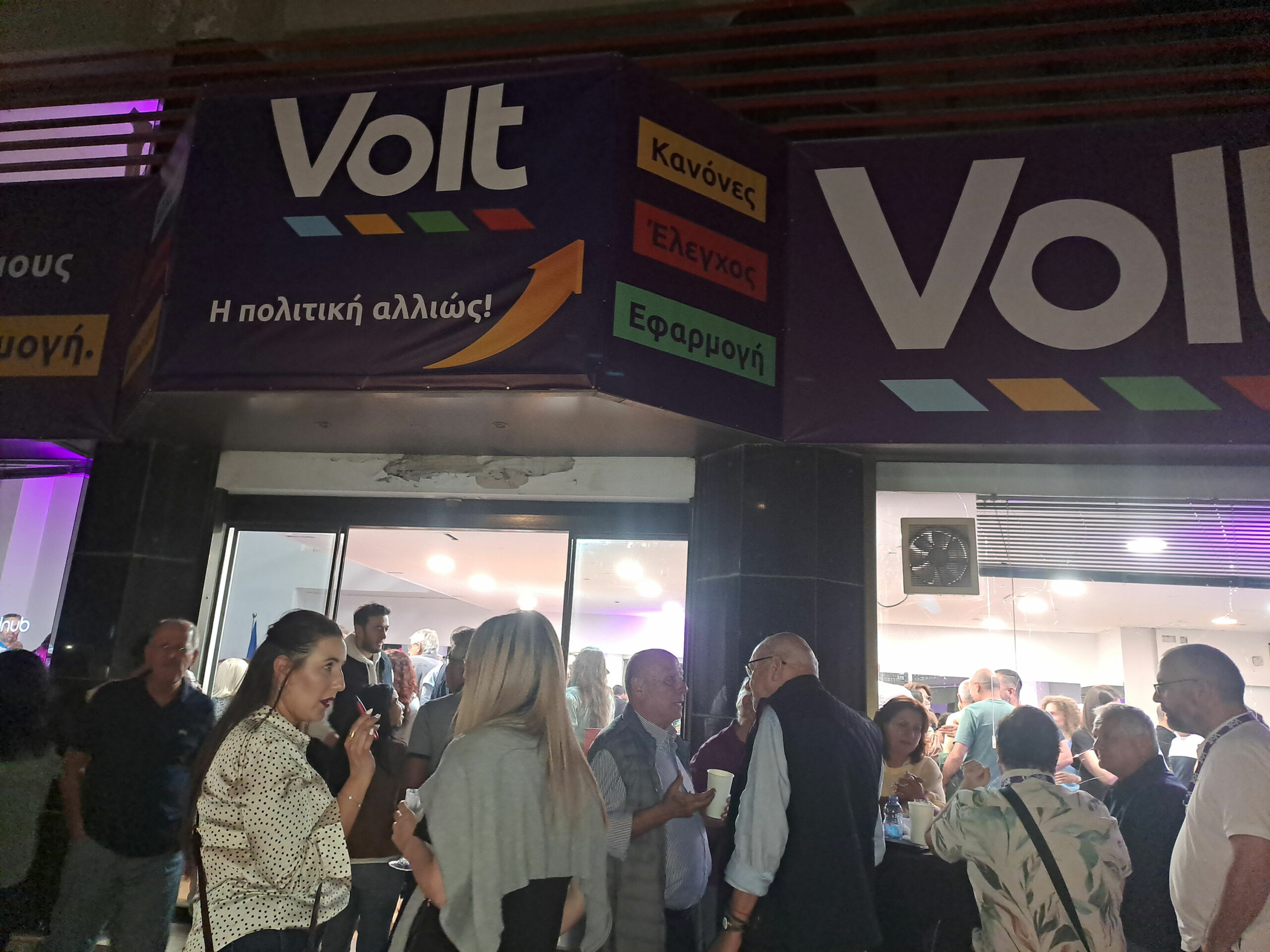 Η ψήφος στο VOLT είναι ψήφος «πολιτικού εκσυγχρονισμού», λένε Παρράς-Σοφοκλέους