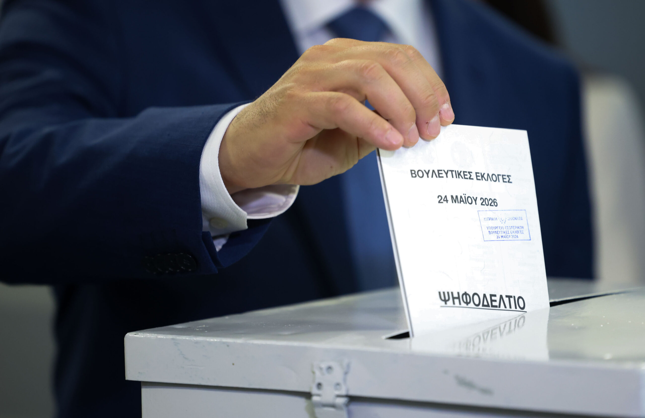 Αυτά είναι τα 11 κόμματα που έμειναν εκτός της νέας Βουλής – Συγκέντρωσαν ποσοστό 16,7%