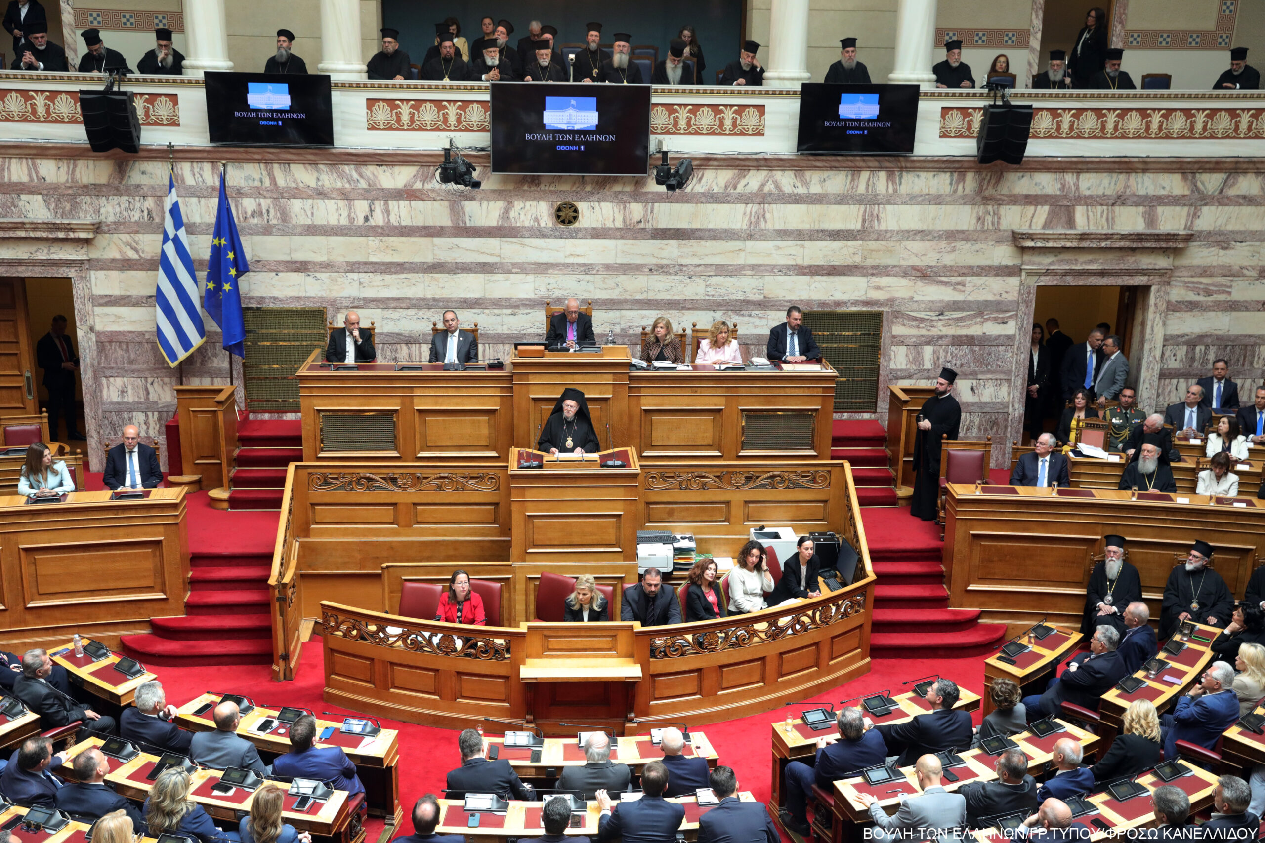 Βαρθολομαίος: «Η Realpolitik έχει κατισχύσει πλήρως του Διεθνούς Δικαίου» – Ιστορική ομιλία του Οικουμενικού Πατριάρχη στην Βουλή των Ελλήνων – Τον τίμησαν με το Χρυσό Μετάλλιο