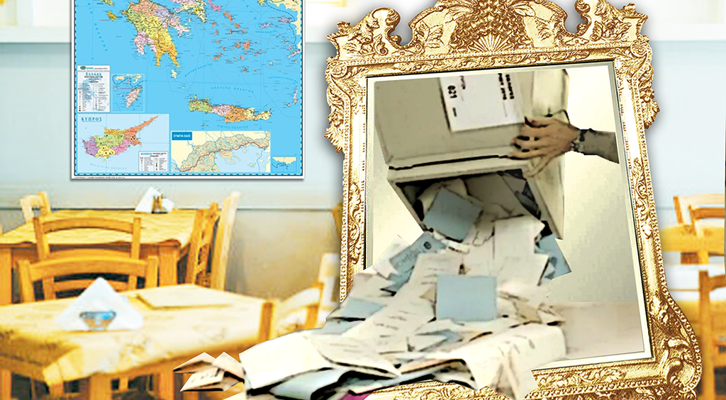 Γλυκό μελιτζανάκι