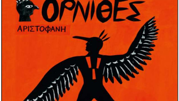 Πρώτο βραβείο στο Νικολαίδειο Γυμνάσιο Πάφου σε ευρωπαικό διαγωνισμό αρχαίου θεάτρου