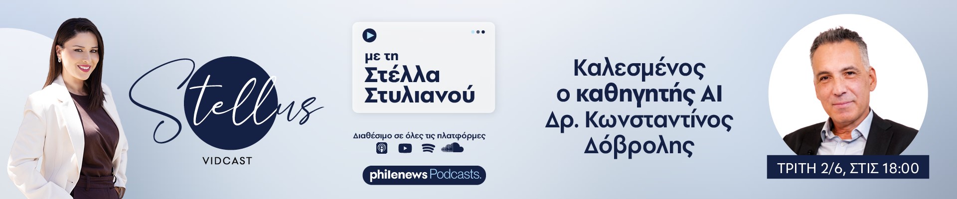 Philenews Top Face