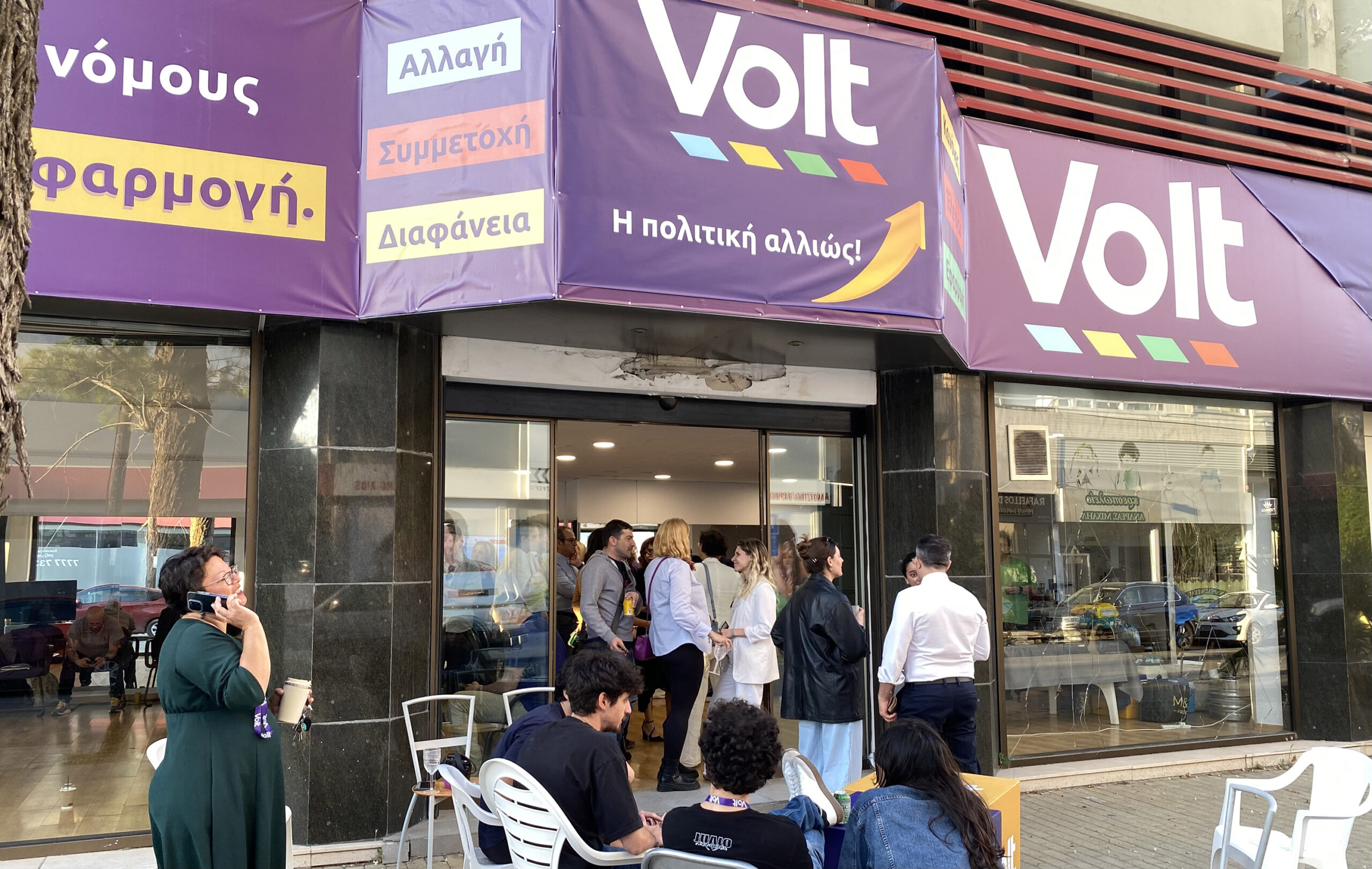 Βολτ: Προχωρά σε απολογισμό και αυτοκριτική – Έναρξη εξωστρεφούς διαδικασίας διαβούλευσης με μέλη και υποστηρικτές