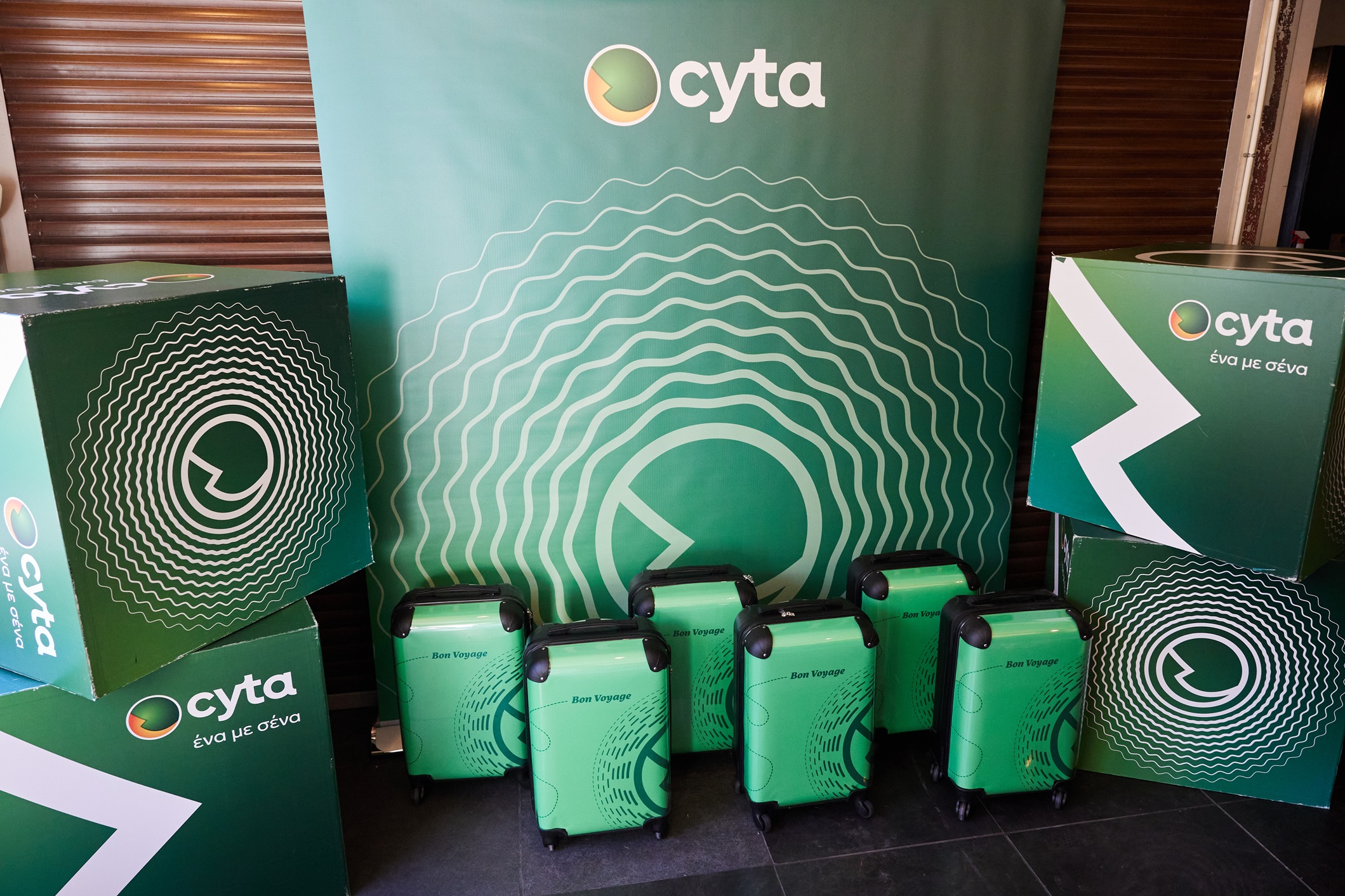 Με το Cyta Rewards, το όνειρο του Champions League