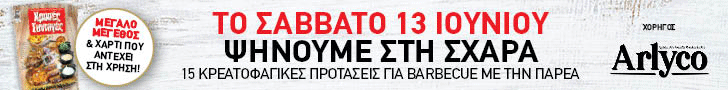 Philenews Ad