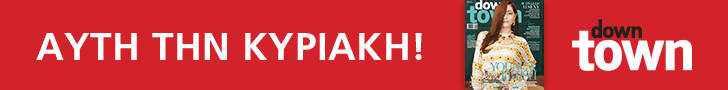 Philenews Ad