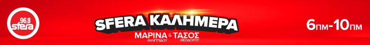 Philenews Ad