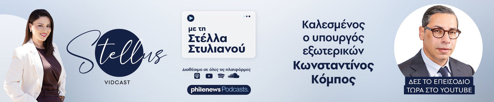 Philenews Top Face