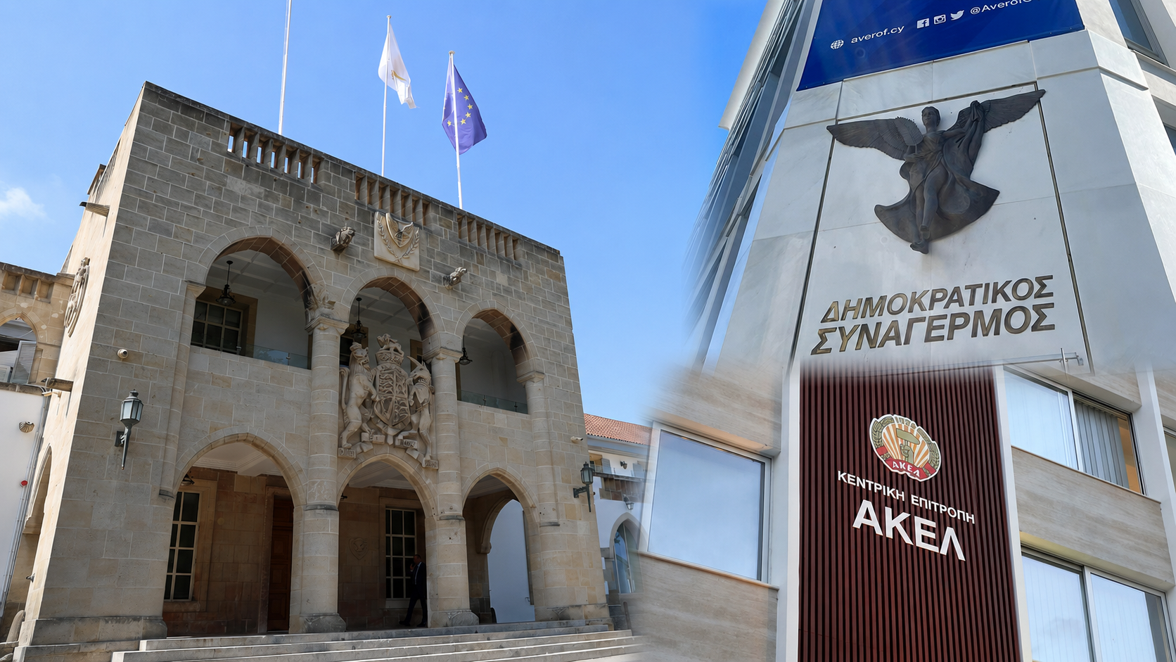 presidential palace akel disy