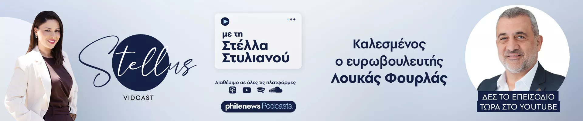 Philenews Top Face